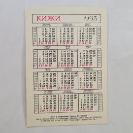 Картинка 2