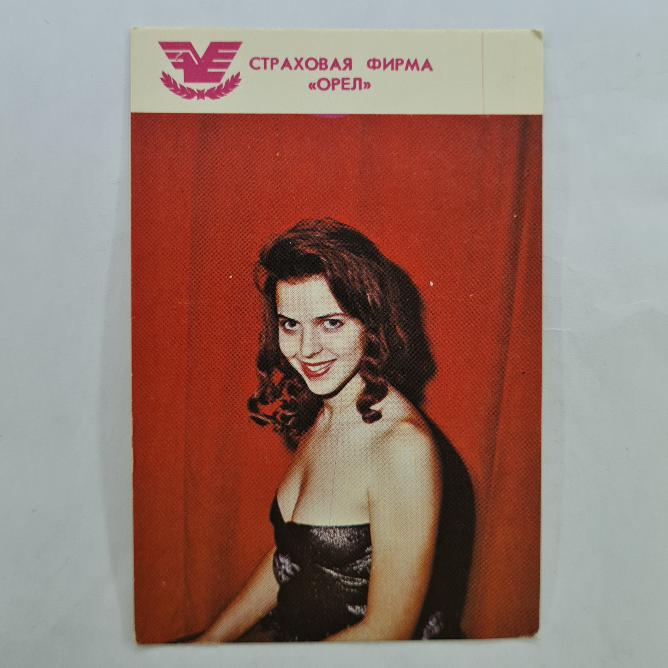 Картинка 1