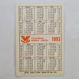 Картинка 2