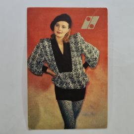 Карманный календарик СССР 1990. Сберегательный банк СССР, мода. Советский календарь