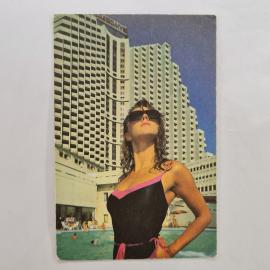 Карманный календарик СССР 1990. Отдых у бассейна, сберегательный банк. Советский календарь
