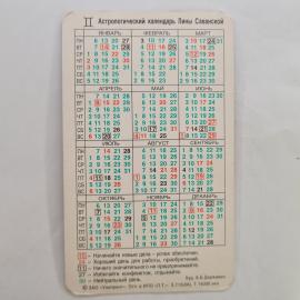 Картинка 2