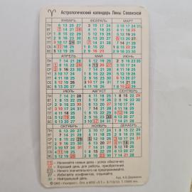 Картинка 2
