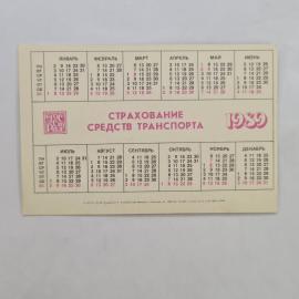 Картинка 2