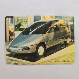 Карманный календарик СССР 1990. Автомобиль Охта НАМИ, транспорт. Советский календарь