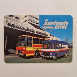 Карманный календарик СССР 1984. Гостиница Дружба, туристический транспорт. Советский календарь