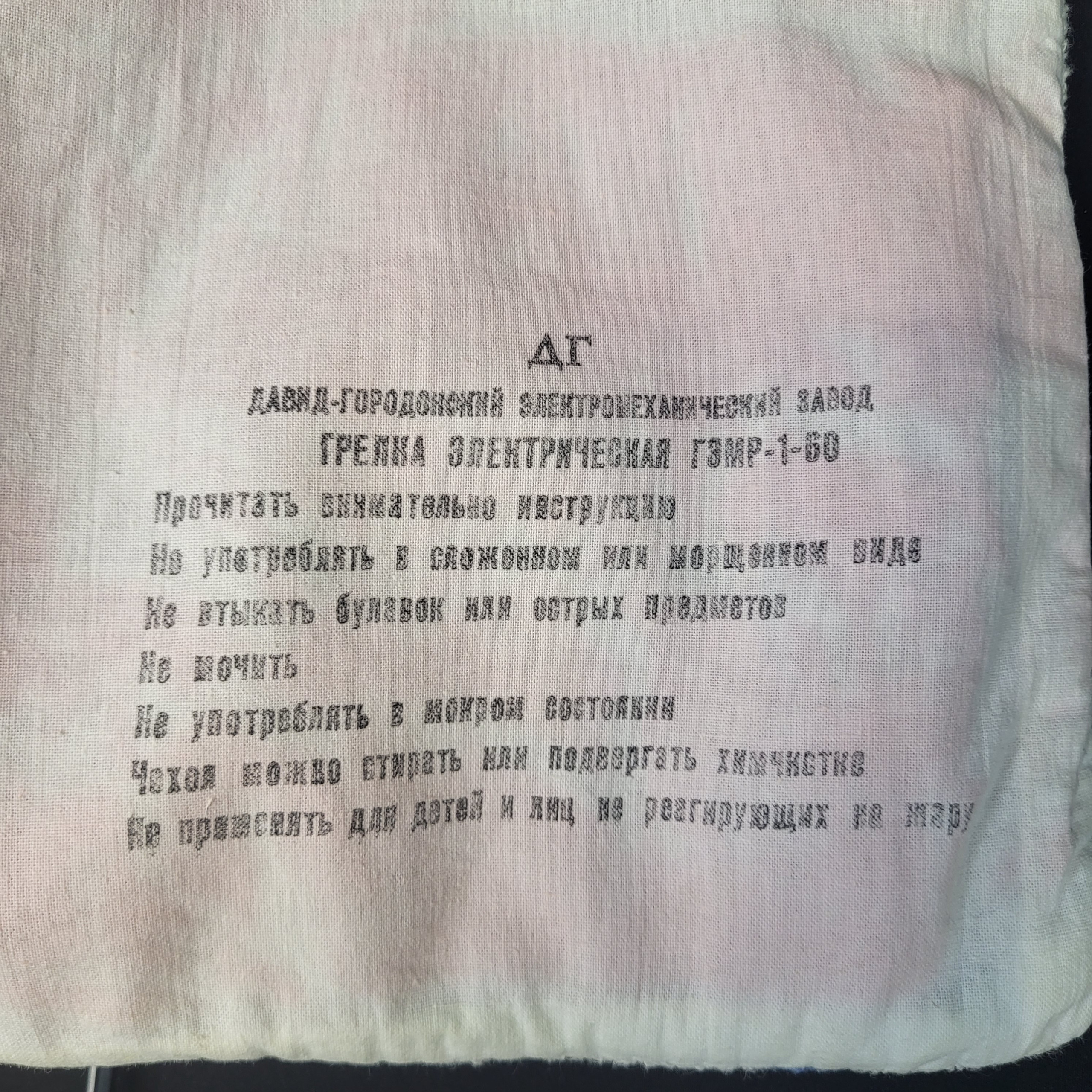 Картинка 3