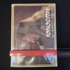Картинка 8