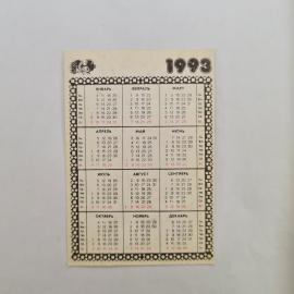 Картинка 2