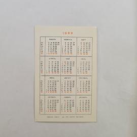 Картинка 2