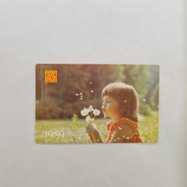 Карманный календарик СССР 1989. Девочка с одуванчиками, дети и природа. Советский календарь