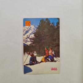 Карманный календарик СССР 1988. Горы, лыжный отдых, Госстрах. Советский календарь винтажный