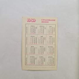 Картинка 2