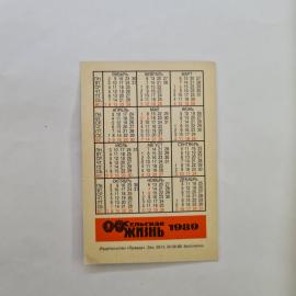 Картинка 2