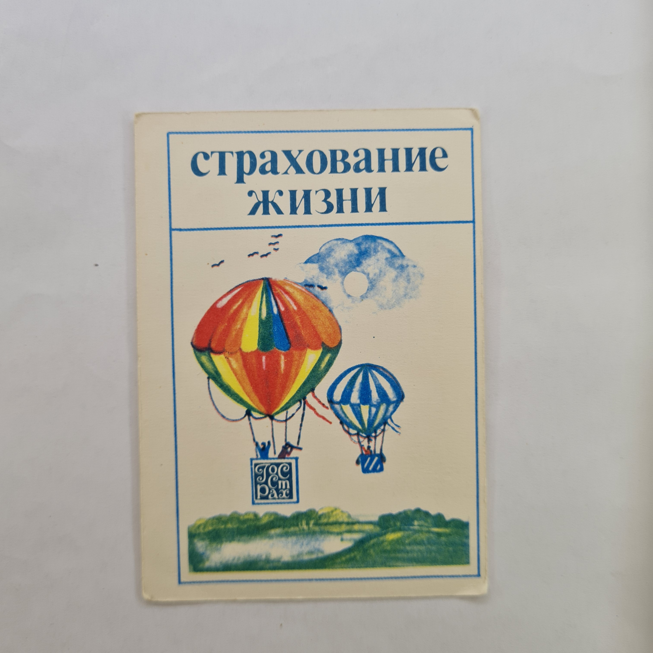 Картинка 1