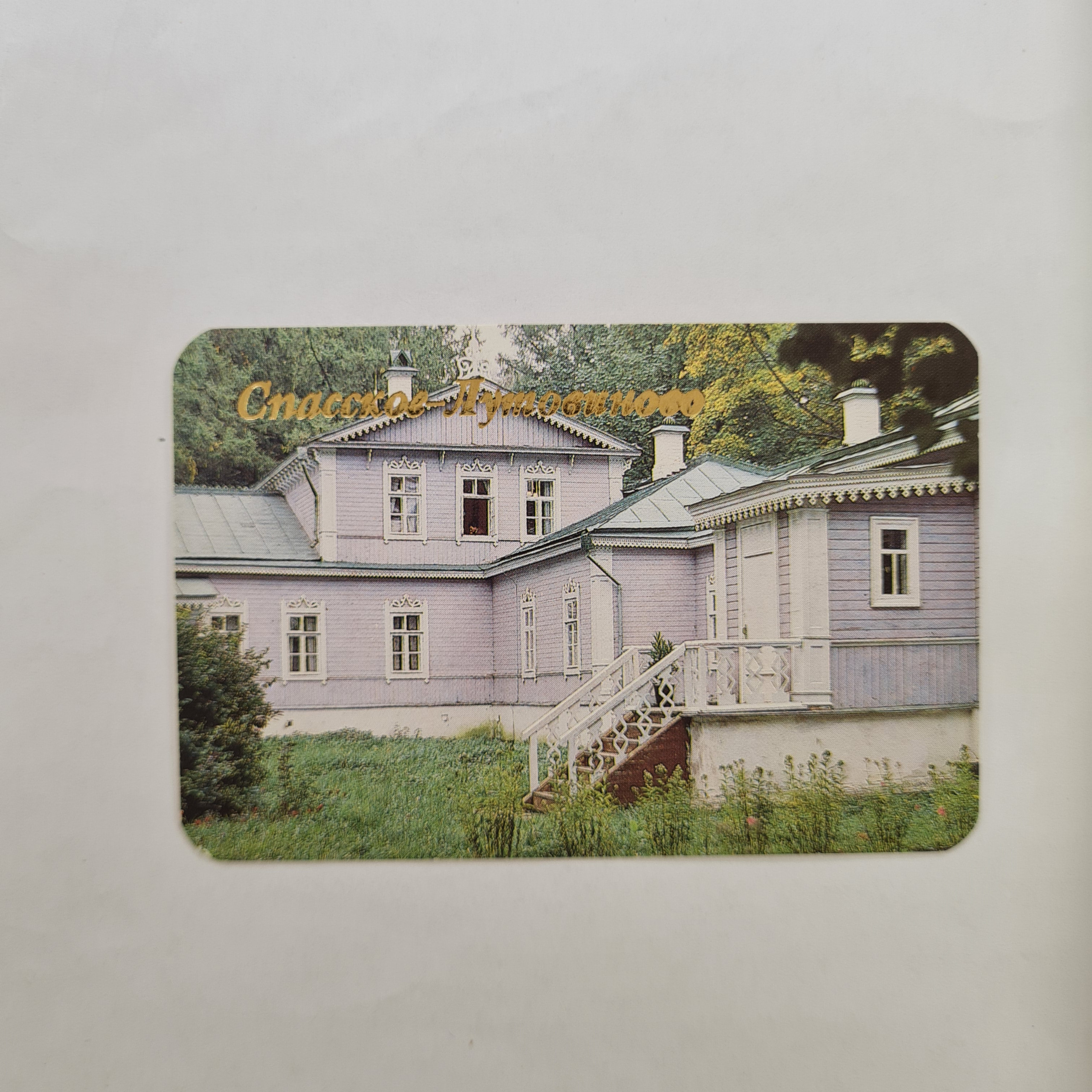 Картинка 1