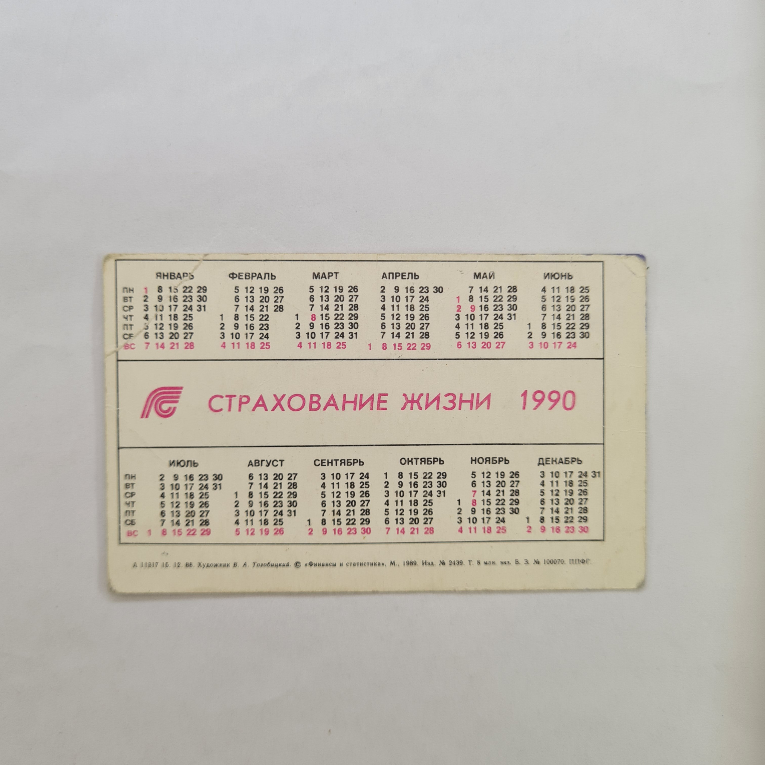 Картинка 2