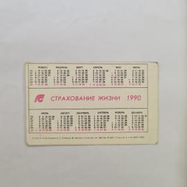 Картинка 2