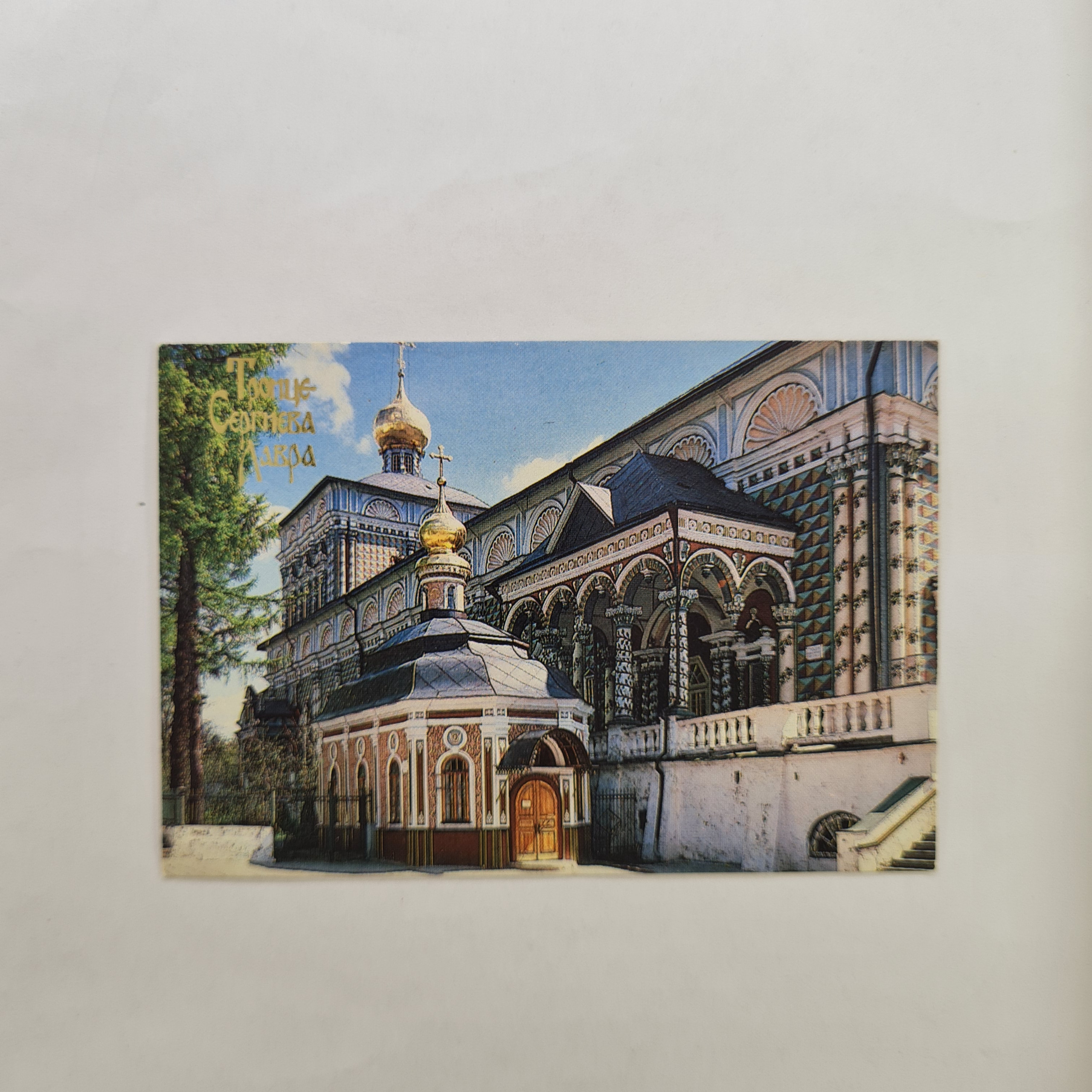 Картинка 1