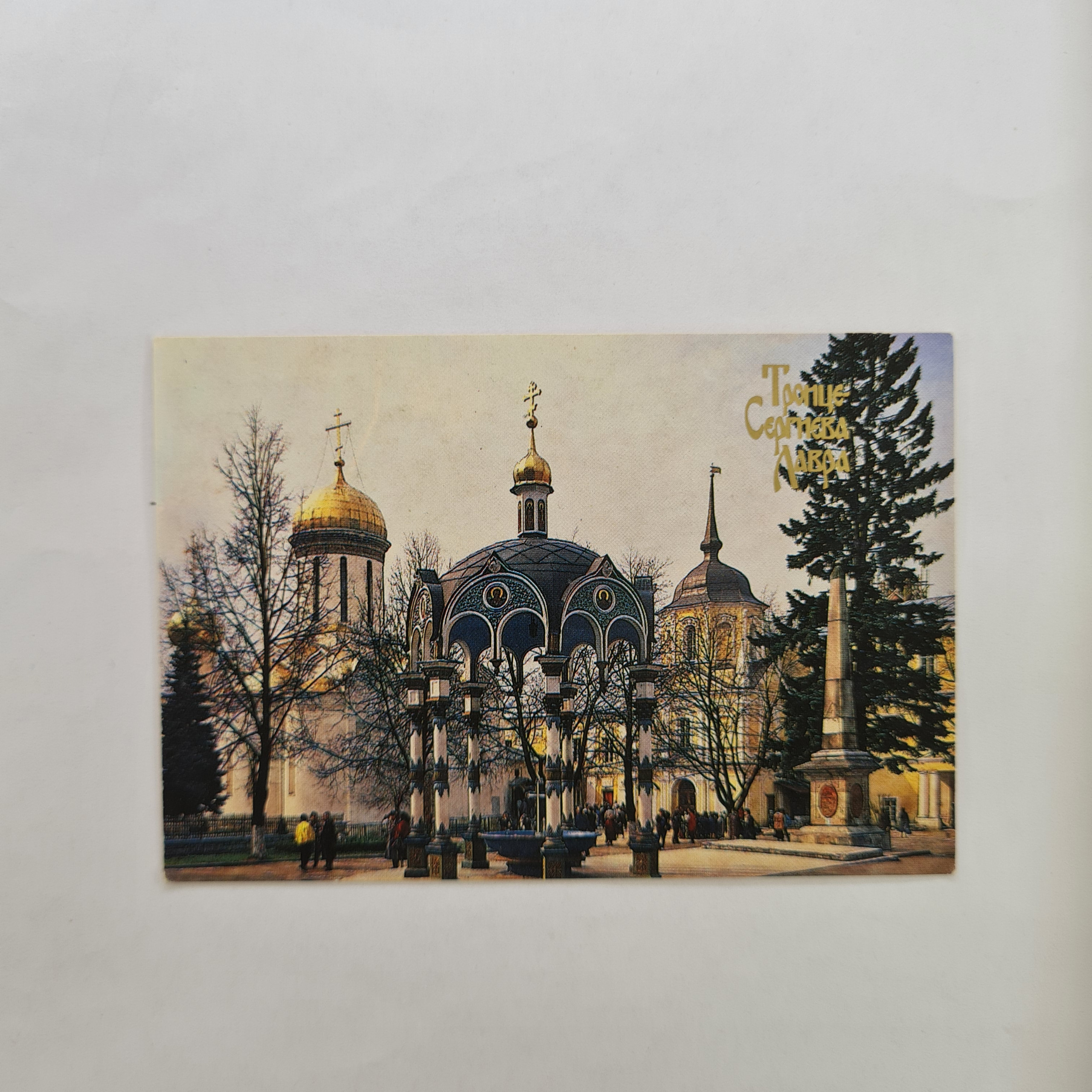 Картинка 1