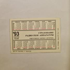 Картинка 2