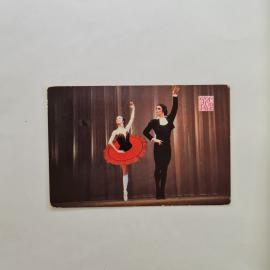 Карманный календарик СССР 1988. Балет, артисты на сцене. Советский календарь театральный
