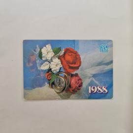 Карманный календарик СССР 1988. Цветы, розы и кольца. Советский календарь винтажный##