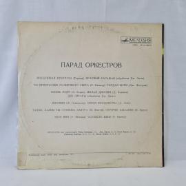 Картинка 6