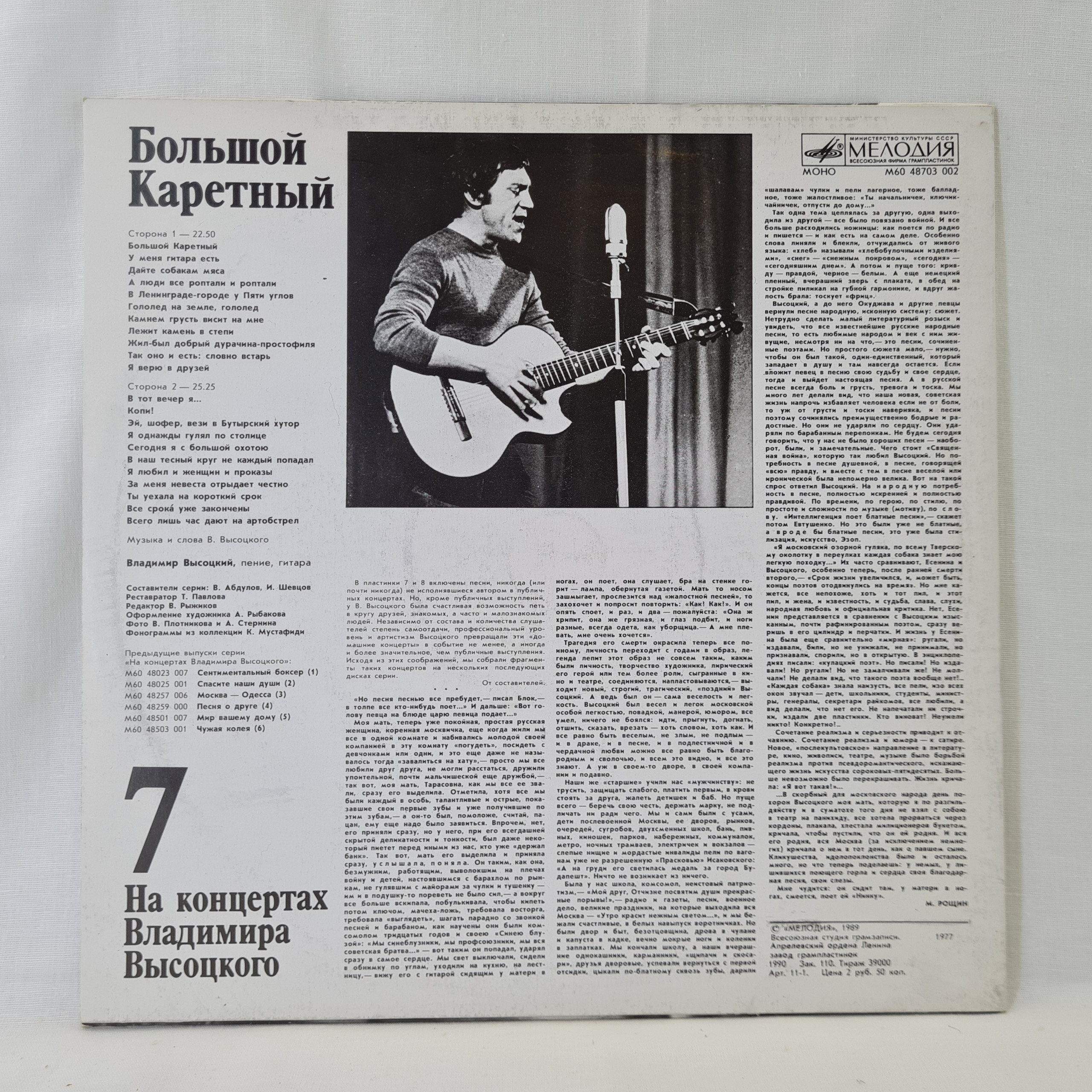 Картинка 6
