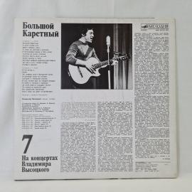 Картинка 6