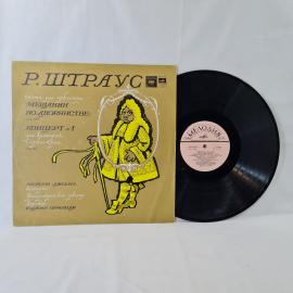 Картинка 1