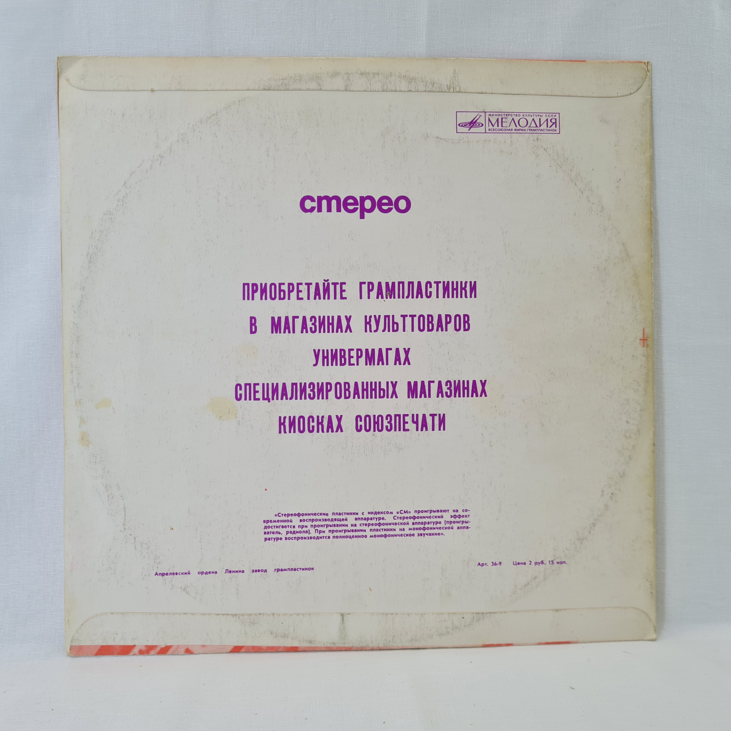Картинка 6