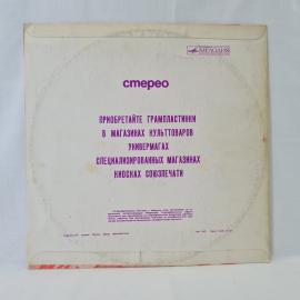 Картинка 6
