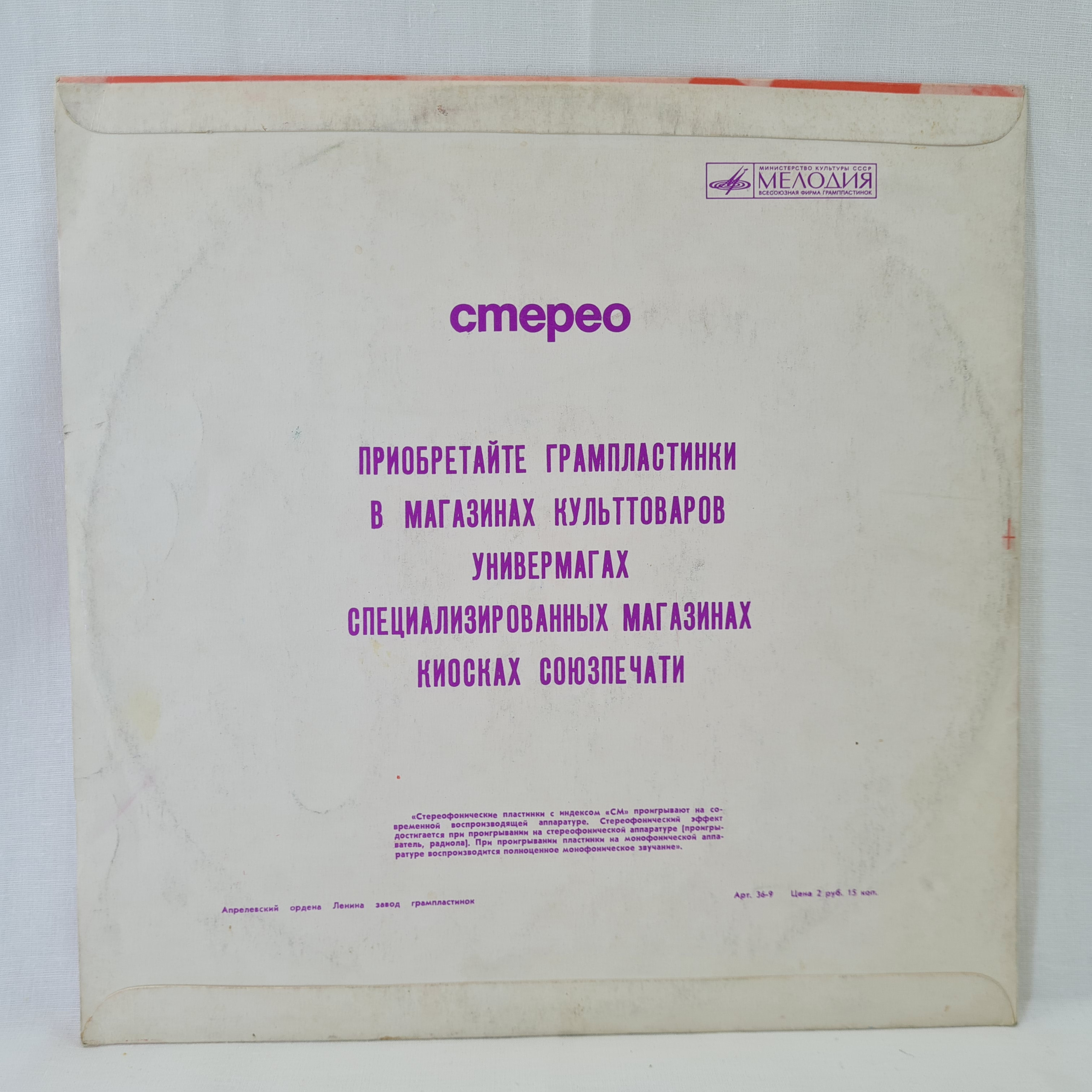 Картинка 6