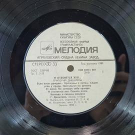 Картинка 3