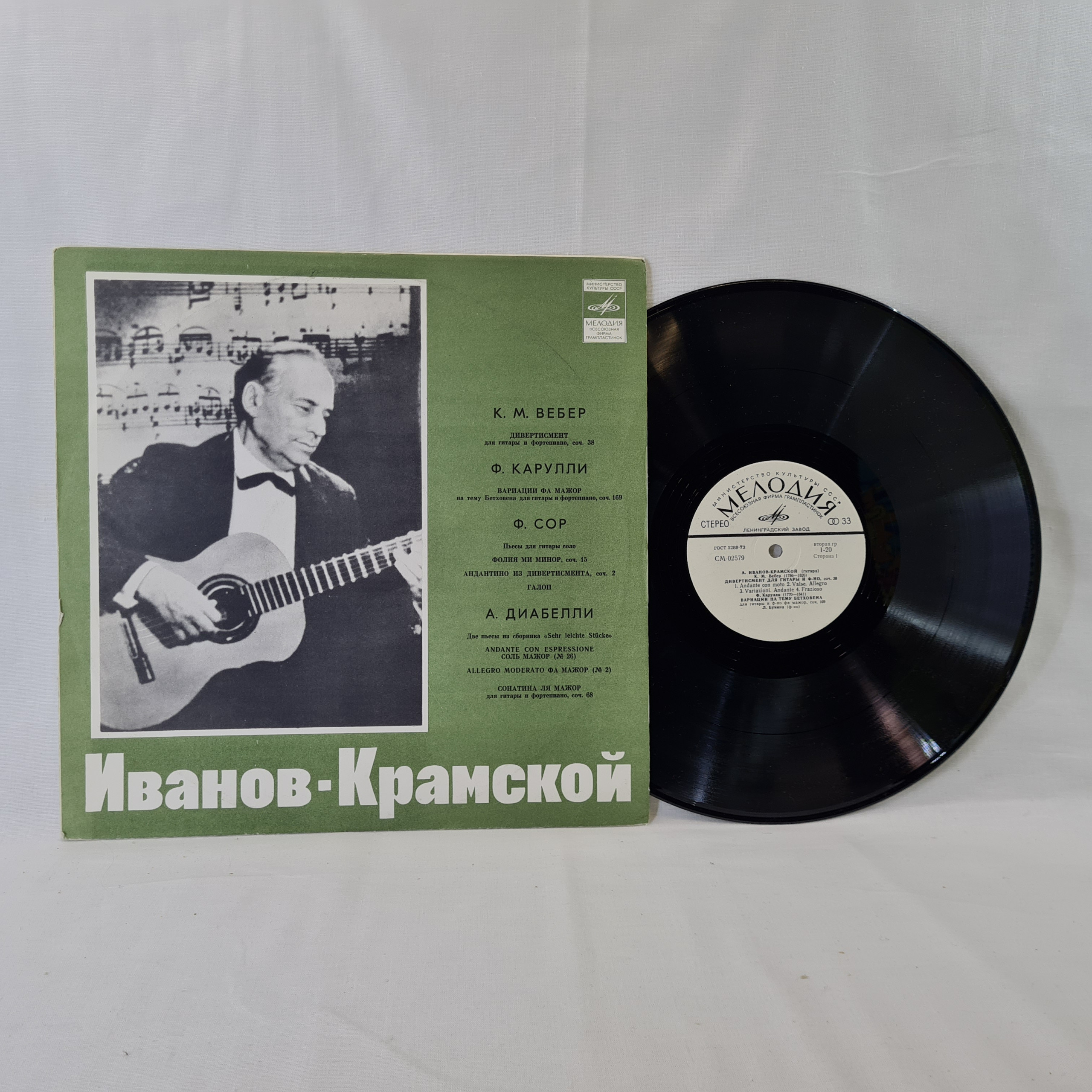 Картинка 1