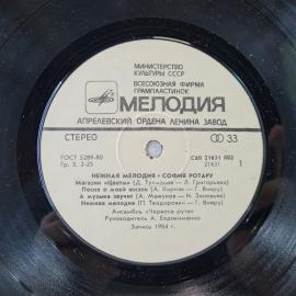Картинка 5