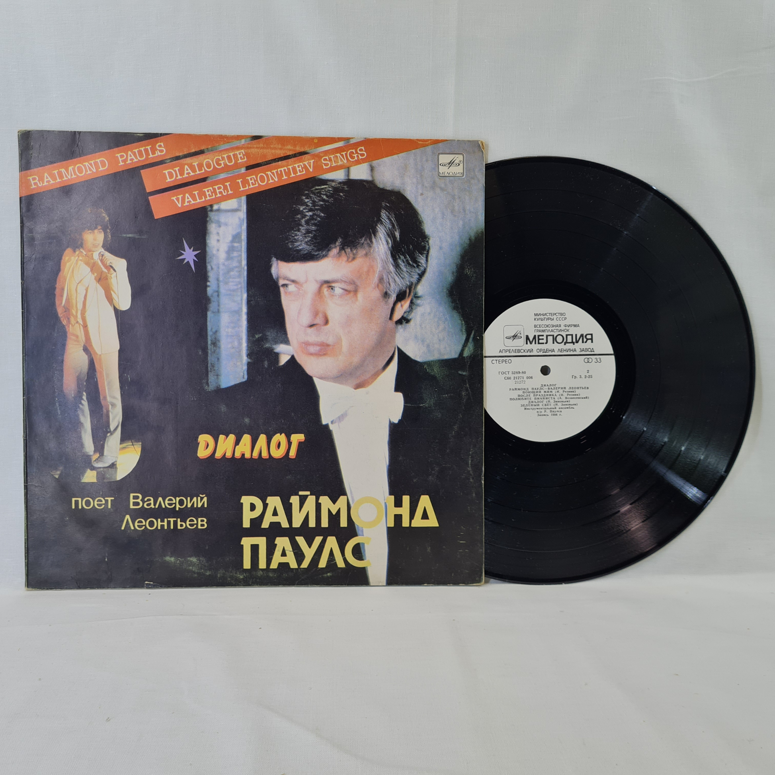 Картинка 1