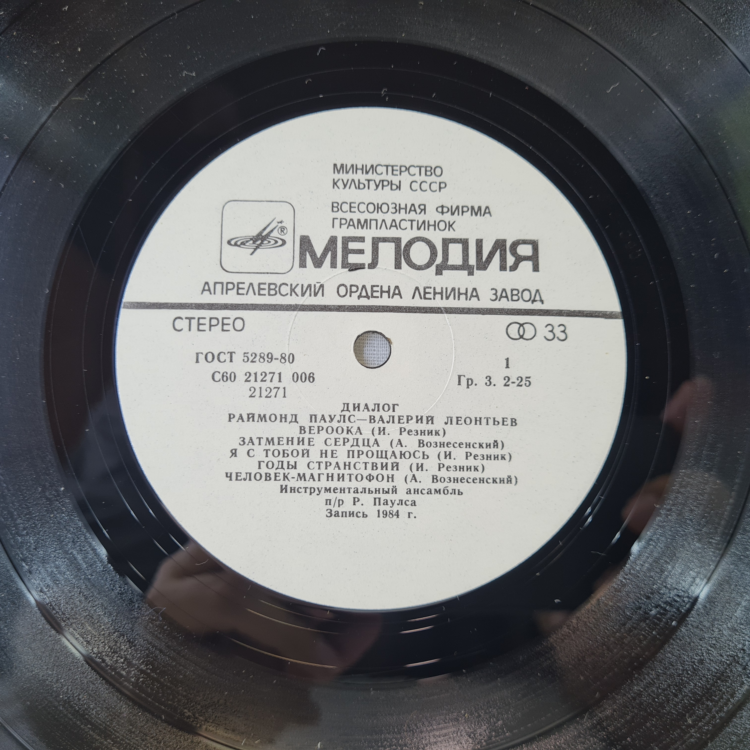 Картинка 5