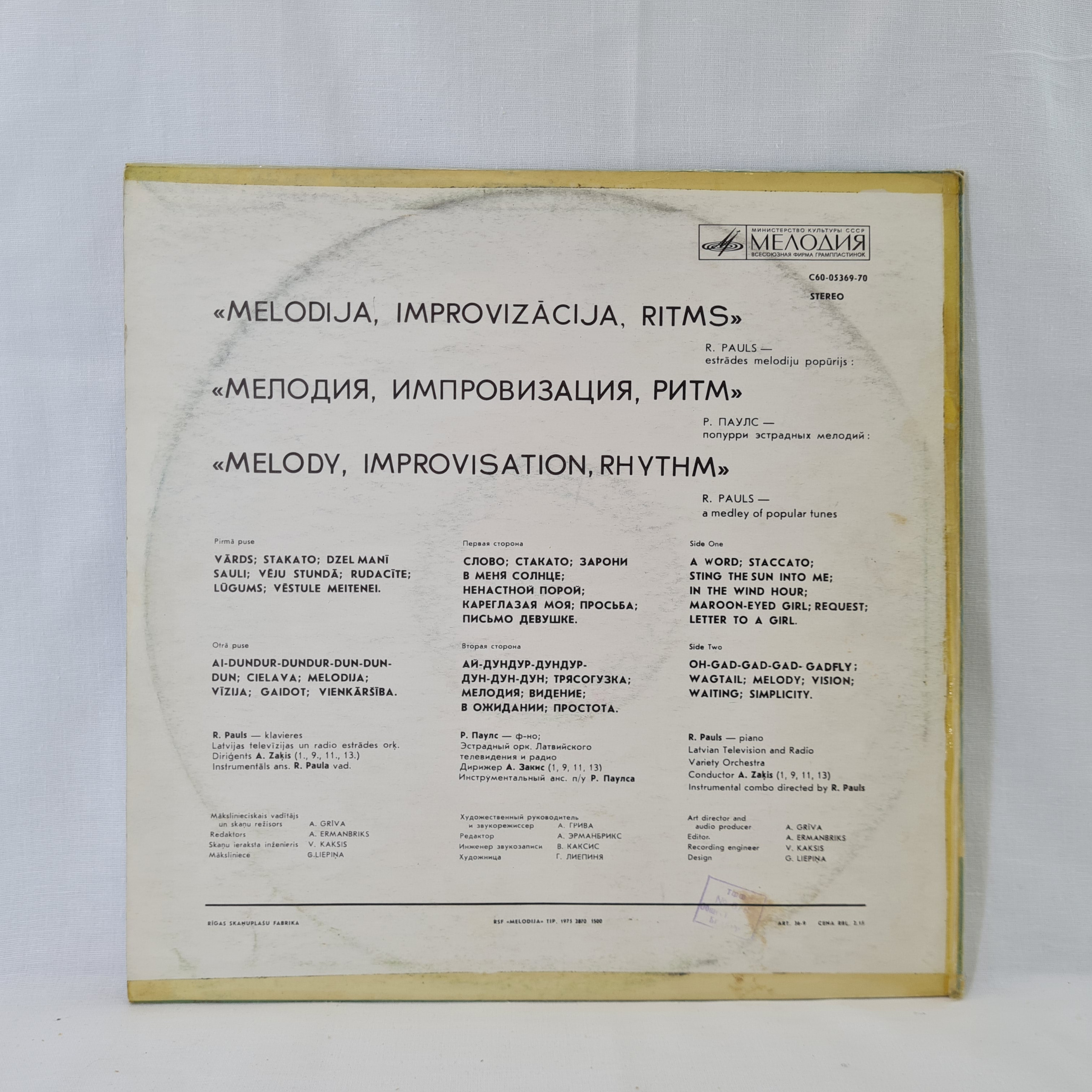 Картинка 6