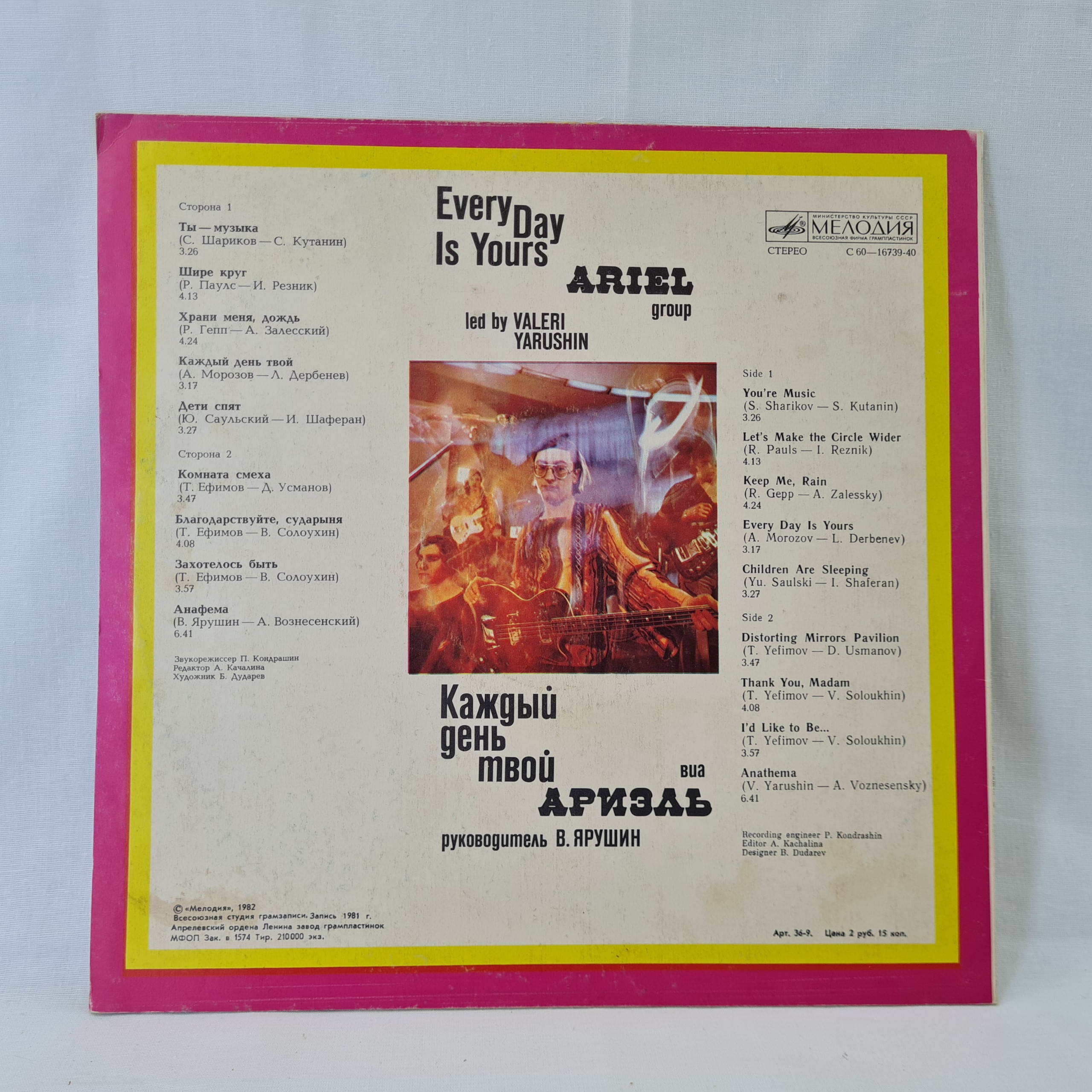 Картинка 6