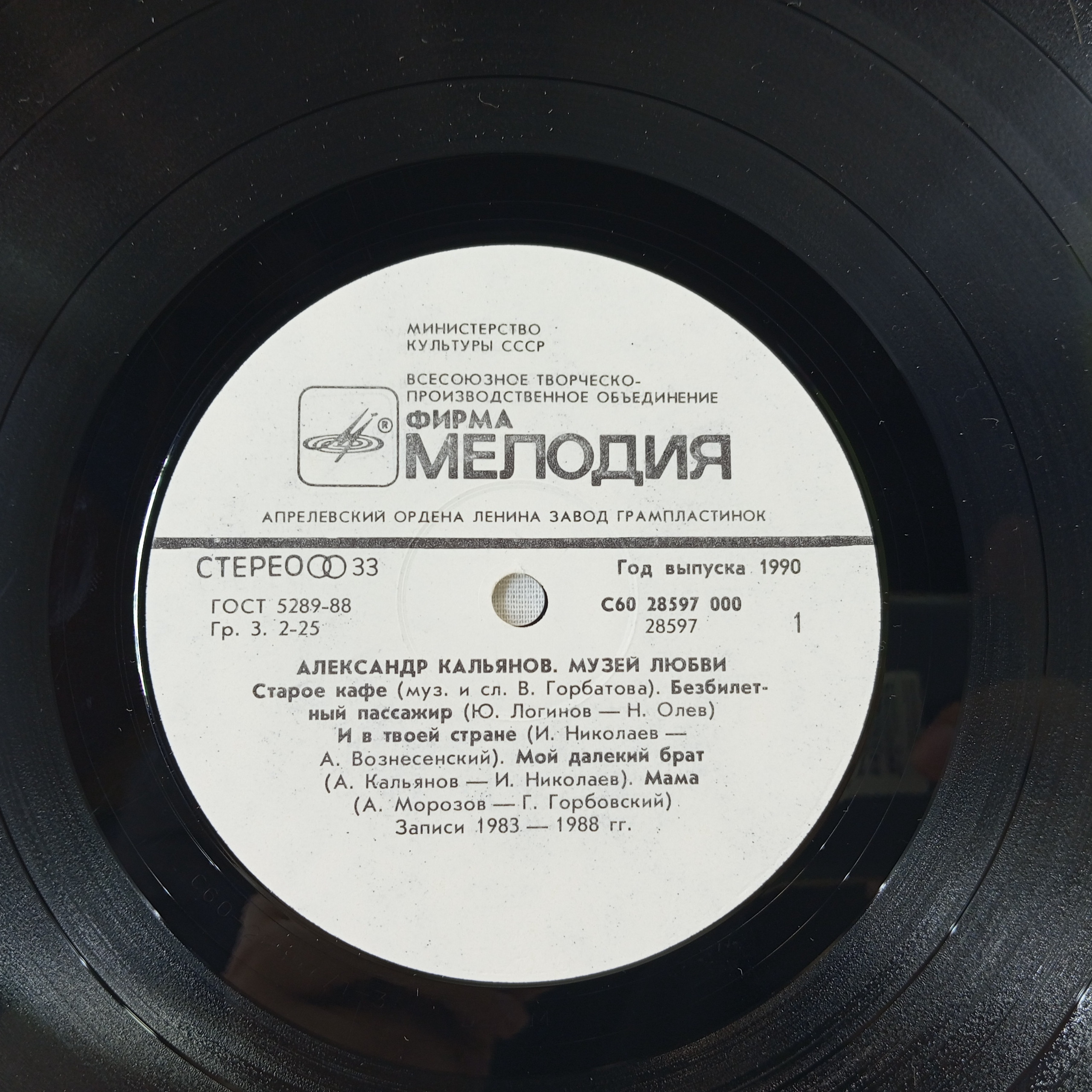 Картинка 5