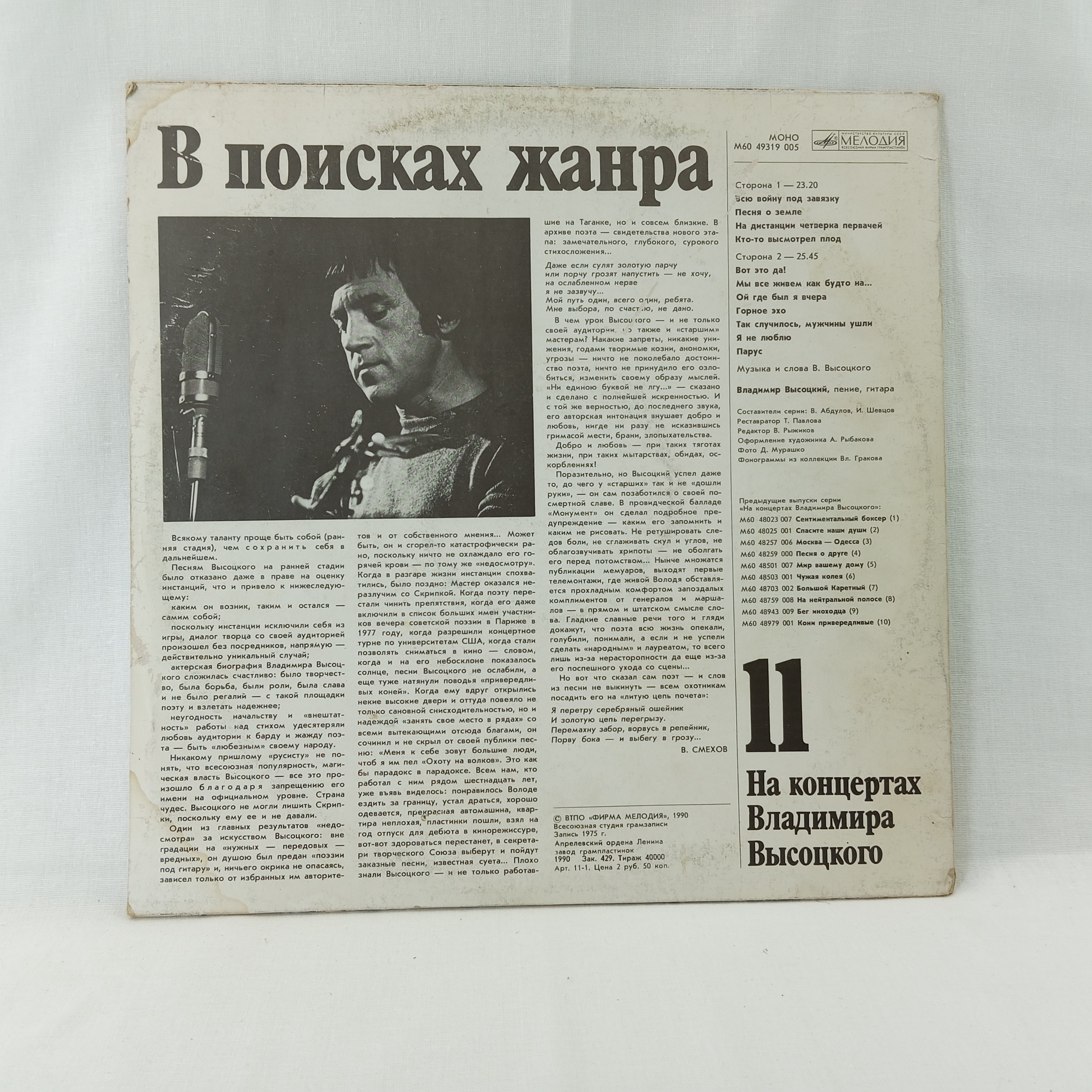 Картинка 6