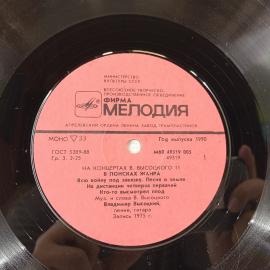 Картинка 5