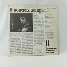 Картинка 6