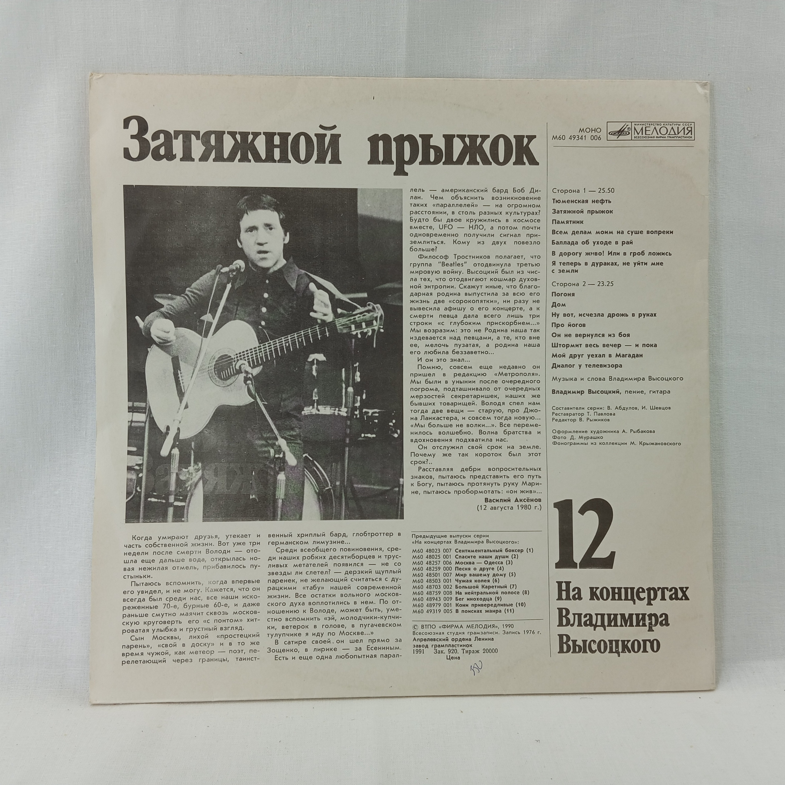 Картинка 6