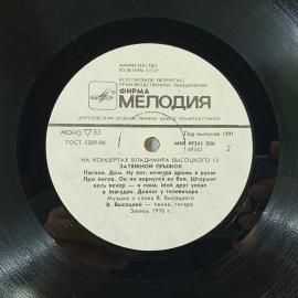 Картинка 3
