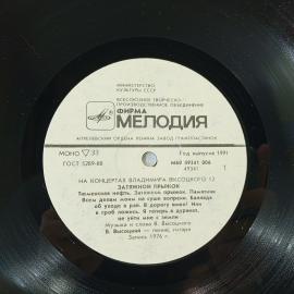 Картинка 5