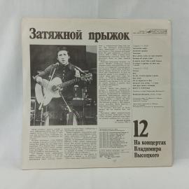 Картинка 6