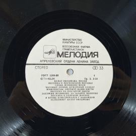 Картинка 3